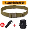 Utomhus bergsbestigning Tactical Special Forces Plastic Slät spänne Nylon Interiör Training Workwear Men's Leisure Sports Belt