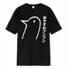 oyasumi punpun modal tryck t-shirts roliga anime streetwear camisetas män kvinnor kortärmning fi harjujuku carto tee shirt x1n4#
