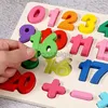 Intelligens leksaker montessori leksaker matematik 3d alfabet nummer trä pussel baby undervisning tidigt lärande utbildning för barn småbarn 24327