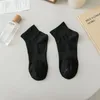 Men's Socks A Summer Trend Versatile Sweat-absorbing Sports White Thin