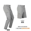 Motorcycle Apparel Jacket Pants Men'S Summer Mesh Thin Breathable Drop Resistant Quick Dry Suitable For Travel