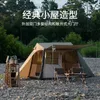 Tenten en schuilplaatsen Naturehike Opruimingsprijs Automatisch Easy Ridge Tent Village 5.0 Familietent Buitenkamperen Opvouwbare tent voor 3-4 personen24327