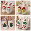 Nouveau confortable maison mignon dessin animé père noël hiver coton pantoufles pour hommes femmes Couples chaud coton pantoufles GAI BIGSIZE 36-45