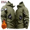 Shark Haut Soft Shell Taktische Militärjacke Männer Mehrere Taschen Winddicht Wasserdicht Mit Kapuze Mäntel Männlich Kampf Bomber Jacken R4G9 #