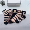 Men's and women's cotton Joker solid color socks slippers classic hook ankle breathable football basketball socks sports socks.