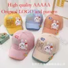 New Children's Baseball Super Cute Spring/Summer Outs, Sun Protection Hat for Boys and Girls, Duck Tongue Hat, Korean Version Trendy