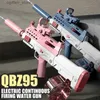 銃のおもちゃ電気ウォーターガンQBZ95スーパーオートマチックウォーターガングローブスイミングプールビーチパーティーアウトドアゲームチルドレンウォータートイ240327