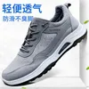 for men spring single middle-aged and elderly walking breathable and lightweight sports