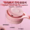 Wireless Bluetooth Cat Ear Headworn Children's Student Online Class Call Live Music Earphones New Product