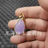 Pendant Necklaces Violet Water Drop Jade Purple Oval Diamond-Embedded Open Ring Round Stud Earrings Three-Piece Set
