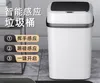 Kitchen Storage Home Automatic Induction Smart Trash Can With Cover Living Room Bedroom Bathroom Creative Classification