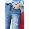 Damenjeans MICOCO N1018C Do Old Torn High Waist Thin Rettich Female Frühling Korean Wash White