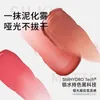 Mooekiss Liquid Lipstick Lip Glaze Gloss Matte Waterproof Longlasting Profissional Women Makeup Rare Beauty Cosmetics 240321