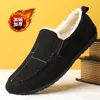 Casual Shoes 2024 Spring Autumn Men's Fashion Breathable Walking Outdoor Soft Bottom Loafers Slip-on Sneakers For Men