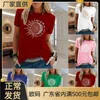 女性用プラスサイズのTシャツファッションデザイン大きな半袖の夏の女性の花と植物パターン漫画ハートトップパーソナライズされたC otit6