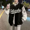 Cappotto da baseball per uomo e donna con tendenza Ins Studenti coreani Versi di giacca Joker allentata Primavera e autunno v8OL #