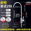 Kitchen Faucets 2 Split Three Fork Direct Drinking Faucet Quick Connect Single Water Big Bend Household Purifier