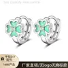 Boucles d'oreilles Pandoras Designer Pan Jiaxin Boucles d'oreilles Sun Moon Boucles d'oreilles Lady Boucles d'oreilles Unicorne polyvalente Fleurs colorées