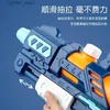 Gun Toys Water gun toy water spray pull large capacity water gun men and women beach fighting water fighting children playing in the water240327