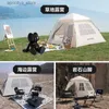텐트와 대피소 자연 하이킹-블랙 도구 야외 텐트 캠핑 휴대용 장비 캠핑 캠핑 두꺼운 방수 방수 4 개 창문 텐트 24327