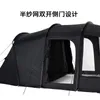 Barraca de túnel Blackdog Equipamento de acampamento ao ar livre Um quarto Um corredor Prevenção de tempestades espessada