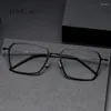 サングラスフレームメン用アセテートチタン眼鏡メガネスクエア光学処方眼鏡女性2024ネジレスアイウェア