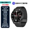 Chenxi N58 Ecg Ppg montre intelligente hommes femmes électrocardiographe affichage Holter Ecg tensiomètre fréquence cardiaque Smartwatch j240327