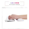 Pads Memory Cotton Silicone Keyboard Pad Keyboardist Pad Office Long Mouse Support Wrist Soft Gaming Mouse Pad