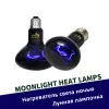 Lighting Reptile Night Heating Lamp Bulb Imitation Moonlight Night Sleep Lighting Lamp for Turtle Lizard Snake Reptile Amphibian Pets E27