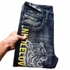 fi Embroidered Floral Men'S Jeans Slim Straight Pants Ripped Patch Scratched Stretch Trend Casual High-End Denim Pants v6hI#