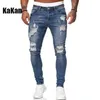 kakan - High Quality Men's Stretch Tight-fitting, Worn-out White Slim Jeans, Spring and Autumn New Lg Jeans K14-881 99La#