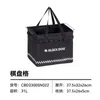 Blackdog Traveler Outdoor Storage Basket Camping Equipment Folding Storage Large Capacity Portable Storage Bag