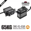 OMG R5 55BF/65BF Helical Brushless Servo med högt vridmoment, tyst och vattentät servo, 6 lager, förtjockad huvudaxel