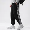 Men's Pants Autumn 2024 Chinese Style China-Chic Corduroy Casual Trousers Waist Fruit Flower Splicing Loose Oversize Sweatpants