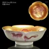 Koppar Saucers Chinese Dragon och Phoenix Gilded Gold Jianzhan Sheep Fat Jade Porcelain Master Cup Petal Tea Bowl Luxury Present Collection