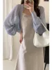 Femmes tricots blanc tricoté Cardigan femmes été mince crème solaire tricots hauts femme Style coréen lanterne manches manteau court 2024 haussement d'épaules