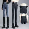 Dżinsy damskie koreańskie ołówek z wysokiej talii dżinsy kobiety nadmierne 38 vintage stretch chude vaqueros 92-102cm Slim Denim Spods Casual Leggins Pant 24328