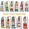 Сумки китайская модная теннисная сумка для китайской моды Zodiac Bag Baminton Squash Squash Tennis Racket