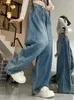 Damenjeans Aotvotee Damen-Denimhose, schick, plissiert, verwaschen, blau, lässig, Basic, weites Bein, modisch, hoch tailliert, Ganzkörperhose