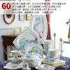 Diny sets Jinxiangyu 60 Bone China Rice Bowl Dish Jingdezhen Ceramic servies Set huishoudelijk huwelijksgeschenk