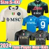 Xxxl 4xl Maradona 22 23 24 Napoli Soccer Jerseys Naples Halloween Special Edition Football Shirt 2023 2024 Koulibaly Uniform Kvaratskhelia Osimhen Lozano