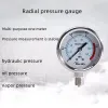 セットフェイス圧力ゲージ真空圧力計デュアルスケールダイヤル60,100,160,300 PSIバーガス水燃料ボトムマウントデジタルディスプレイ