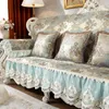 Krzesło Covers European Lace Edge Cover Jacquard Chenille Fabric Couch Poduszka Domowa salon Anti-Slip Four Seasons Universal