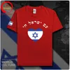 Herren T-Shirts Unisex Männer Am Yisrael Chai!Die Nation von Israel lebt in hebräischer Flagge T-Shirt T-Shirts israelische Liebe Frauen Jungen T-Shirt