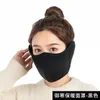 Berets Winter Dust-proof Warm And Cold Masks Ear Muffs 2-in-1 Three-dimensional All-inclusive Cycling Thickened Polar Fleece Cover