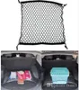 Filet de chargement en maille de voiture avec 4 crochets en plastique, organisateur de coffre d'automobile, support de sac de rangement, accessoires automobiles 70x70cm1254983