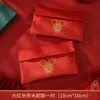 Décoration de fête Le profit spécial de mariage est scellé de personnalité haut de gamme Tissu créatif dix mille yuans Changement de rouge à lèvres Sac