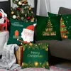 Pillow 45x45cm Couch Cover Year Santa Claus Xmas Tree Covers For Home Decor Merry Christmas Decoration