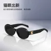 CELIES arc de triomphe yeux de chat lunettes de soleil noires pour femmes 2024 nouvelles lunettes de soleil anti-uv haut de gamme montrent petit visage