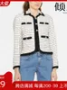 Kurtki damskie Patads French M Family Family Autumn and Winter Clothing Podwójny kolor Plaid Tweed Short Jacket VE00395